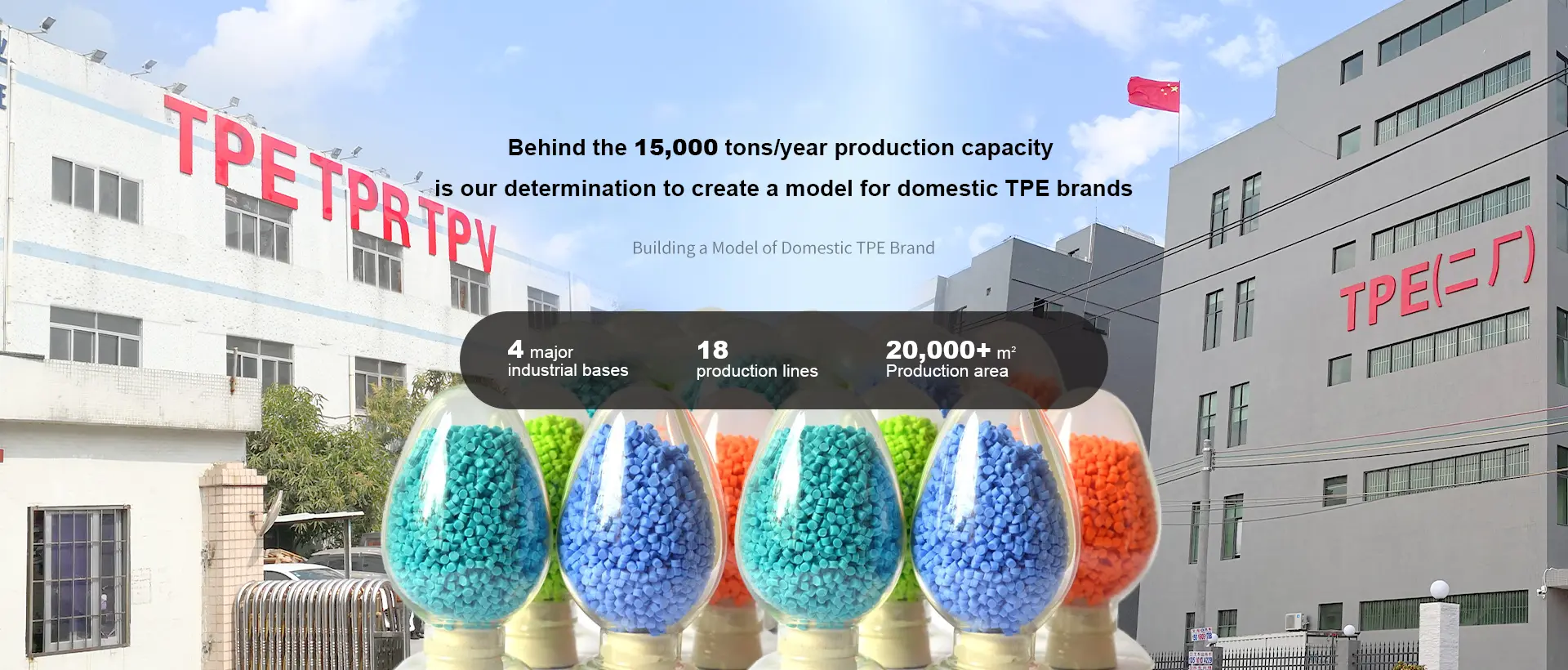 చైనా టిపిఇ పదార్థం చైనా టిపిఇ పదార్థం