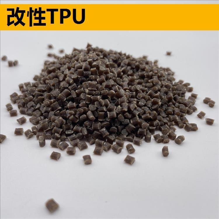 TPU సవరించిన సమ్మేళనాలు